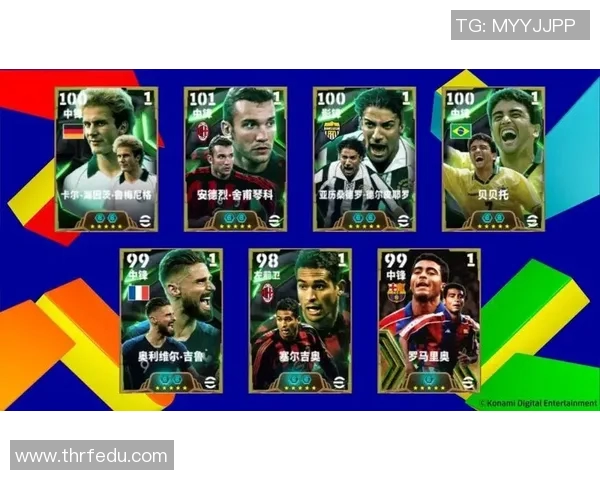 欧皇开足球球星卡价格揭秘高低不一 看这些因素如何影响价值