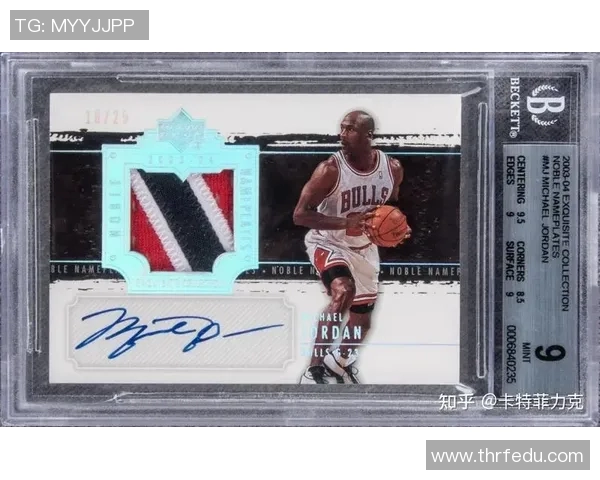 聚焦足球球星单张卡片收藏价值与稀缺性深度解析